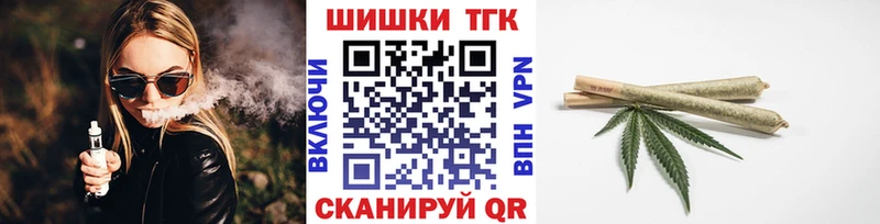 Наркотические вещества Тобольск Гашиш АМФЕТАМИН МЕТАДОН A PVP Меф мяу мяу Марихуана COCAIN