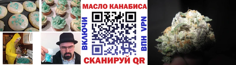 Cannafood конопля  где купить наркоту  Тобольск 