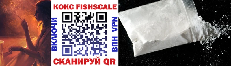 Cocaine 98%  нарко площадка телеграм  Тобольск 