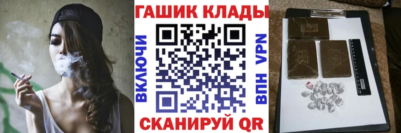 ГАШ VHQ  хочу   Тобольск 