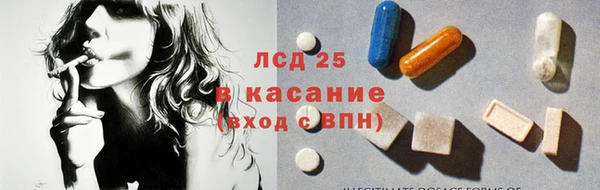 гашишное масло Абинск