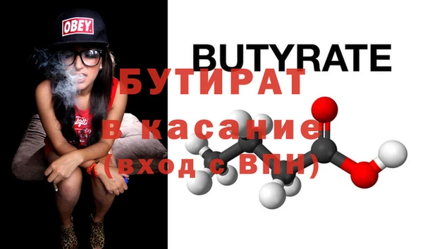 герыч Абаза
