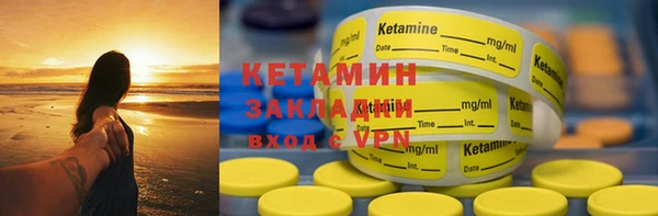 гашишное масло Абинск