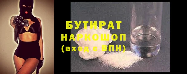ПСИЛОЦИБИНОВЫЕ ГРИБЫ Абдулино