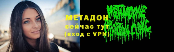 гашишное масло Абинск