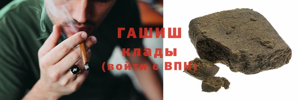 герыч Абаза