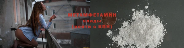 ПСИЛОЦИБИНОВЫЕ ГРИБЫ Абдулино