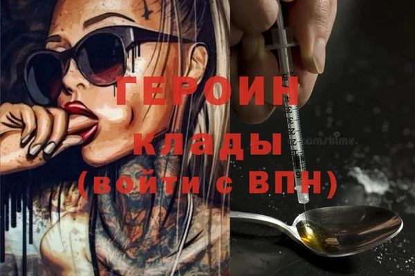 ПСИЛОЦИБИНОВЫЕ ГРИБЫ Абдулино