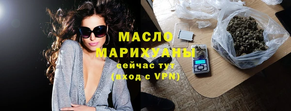 гашишное масло Абинск
