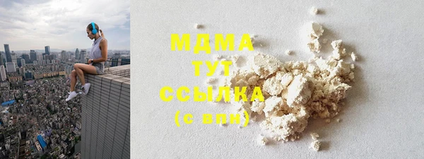 ПСИЛОЦИБИНОВЫЕ ГРИБЫ Абдулино