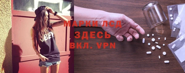 гашишное масло Абинск