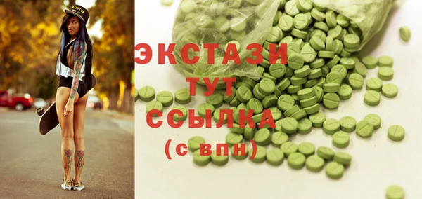 ПСИЛОЦИБИНОВЫЕ ГРИБЫ Абдулино