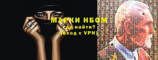 гашишное масло Абинск
