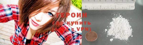 гашишное масло Абинск