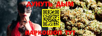 крисы Наро-Фоминск