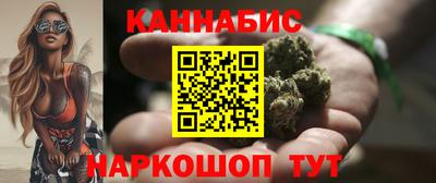 крисы Наро-Фоминск