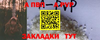 крисы Наро-Фоминск