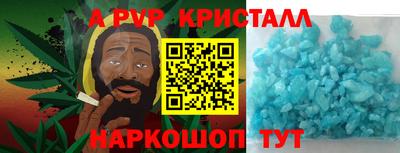 крисы Наро-Фоминск
