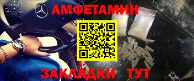 мескалин Новозыбков