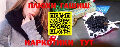 крисы Наро-Фоминск