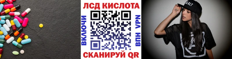 LSD-25 экстази кислота Тобольск