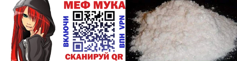 Меф VHQ  Тобольск 