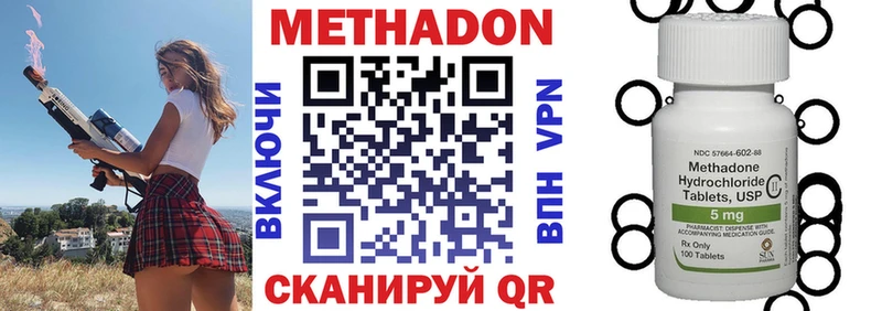 сайты даркнета Telegram  Тобольск  Метадон кристалл 