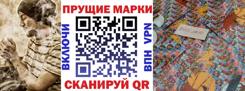 Наркотические марки 1500мкг  где купить   Тобольск 