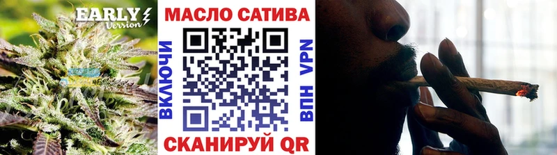 ТГК THC oil Тобольск