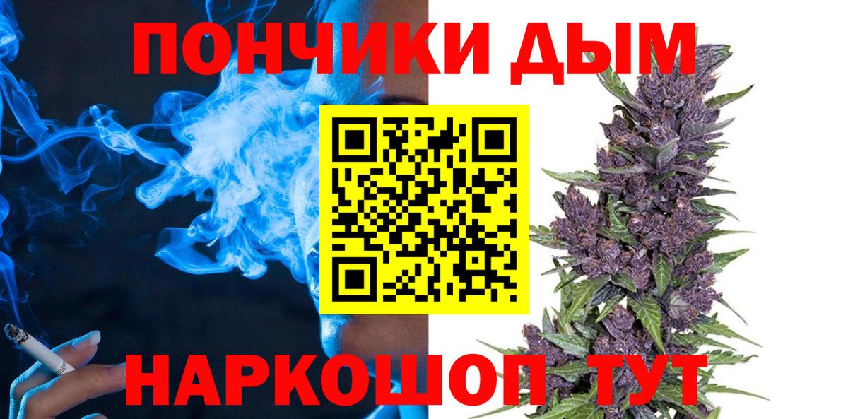 Конопля конопля  Вход с VPN  Тобольск  Каннабис конопля 